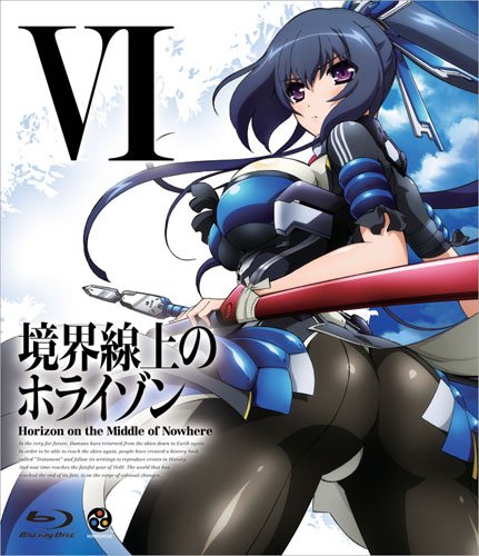 境界線上のホライゾン (Horizon on the Middle of Nowhere) 6 [Blu-ray](中古品)