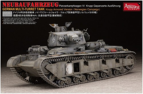 アミュージングホビー 1/35 ドイツ多砲塔戦車 ノイバウファールツォ