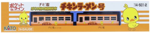 KATO Nゲージ チビ電 ぼくの街の路面電車 チキンラーメン号 14-501-2 鉄道 (中古品)