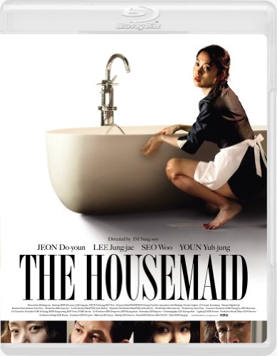 ハウスメイド [Blu-ray](中古品)