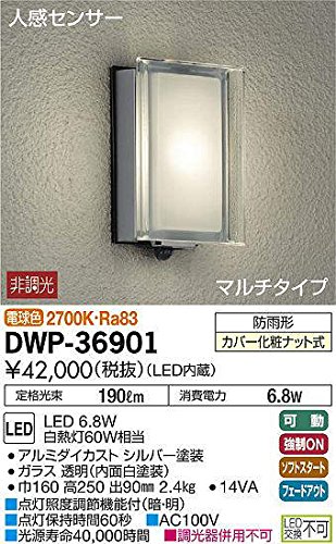 大光電機(DAIKO) LED人感センサー付アウトドアライト (LED内蔵) LED 6.8W  （中古品）の通販は 35,434円