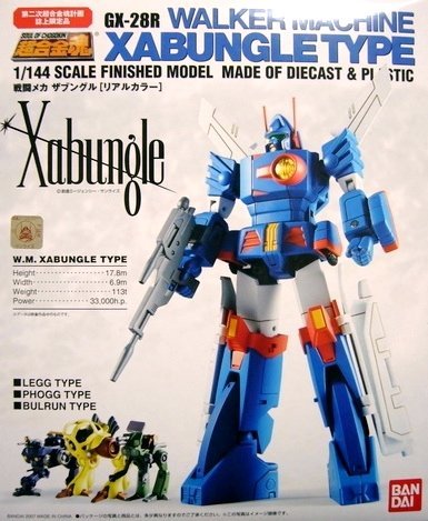 【未開封】超合金魂 GX-28R 戦闘メカ ザブングル [リアルカラー] Amazon.co.jp: 超合金魂 GX-28R 戦闘メカ ザブングル [リアル