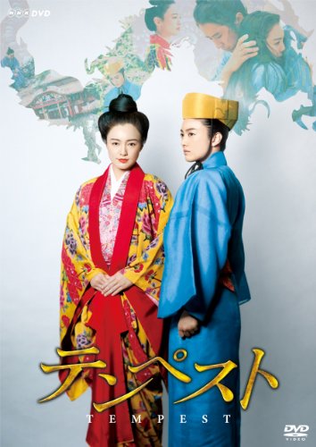 テンペスト　DVD BOX(中古品)