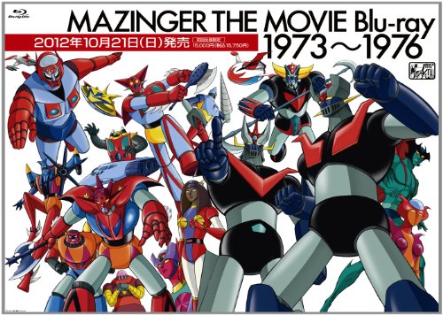 MAZINGER THE MOVIE Blu-ray 1973-1976(中古品)の通販は 17,076円