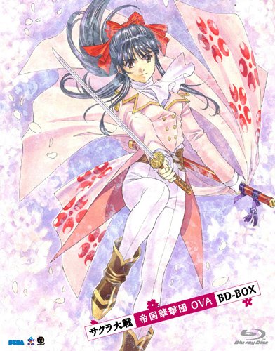 サクラ大戦 帝国華撃団OVA BD-BOX [Blu-ray](中古品)