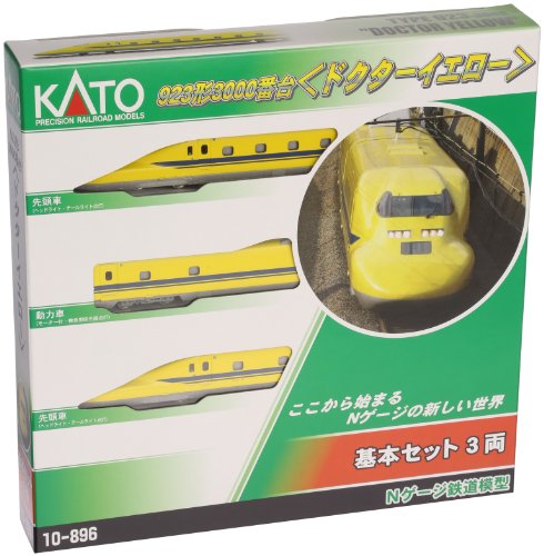 KATO Nゲージ 923形3000番台 ドクター・イエロー 基本 3両セット 10-896 鉄(中古品)