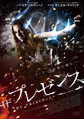 ザ・プレゼンス [DVD](中古品)