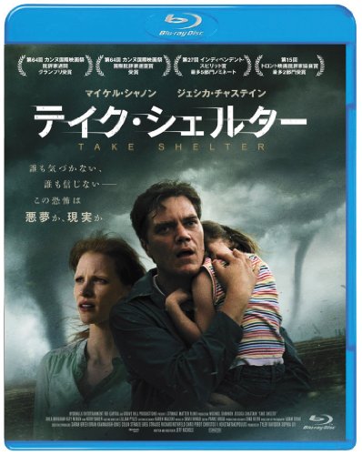 テイク・シェルター [Blu-ray](中古品)