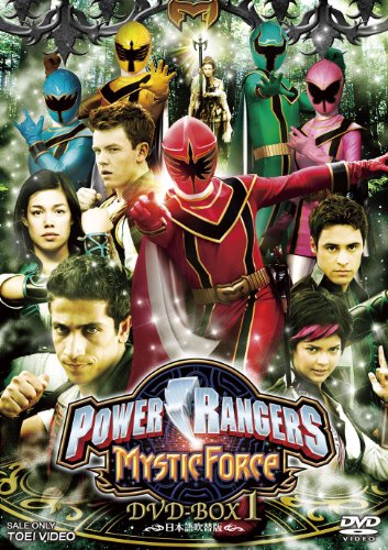 POWER RANGERS MYSTIC FORCE DVD-BOX1【DVD】(中古品)の通販は 7,980円