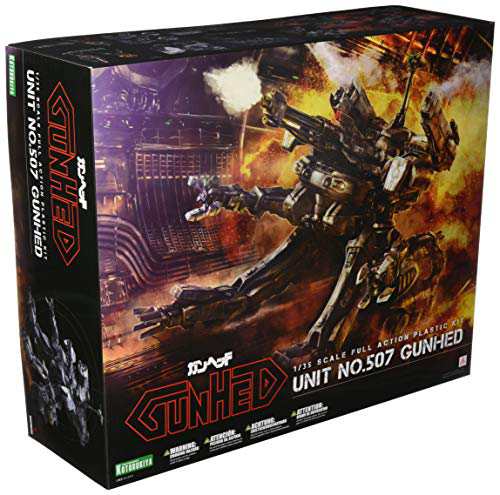 コトブキヤ GUNHED ガンヘッド 1/35スケール プラスチックキット(中古品)