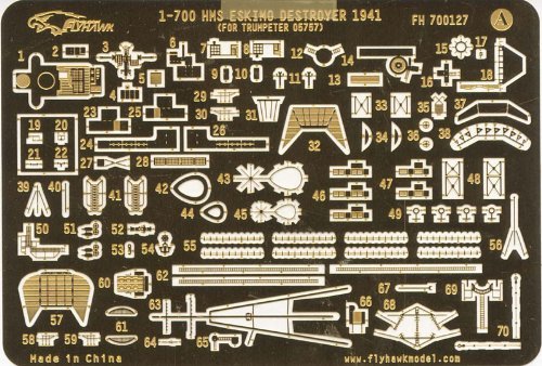 1/700 英海軍駆逐艦エスキモー 1941用エッチング(中古品)