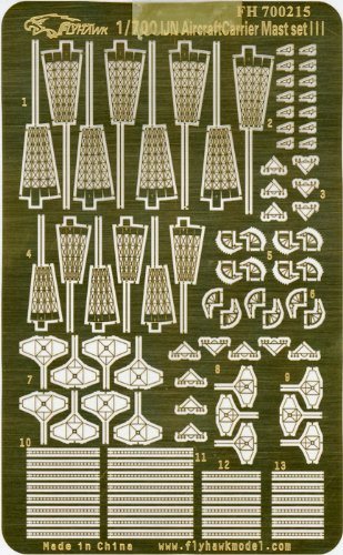 1/700 日本海軍空母用マストセットIII(中古品)