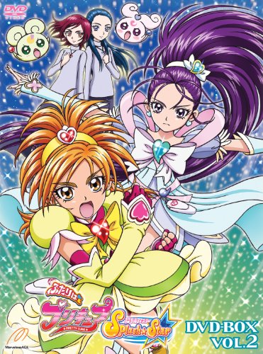 ふたりはプリキュア Splash☆Star DVD-BOX vol.2 (完全初回生産限定)(中古品)