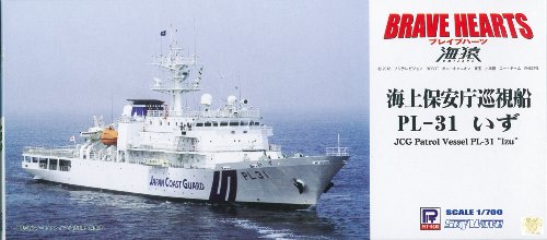 ピットロード 1/700 海上保安庁 巡視船 PL-31 いず J53(中古品)