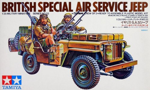 1/35 ミニチュアミリタリーシリーズ No.33 イギリス S.A.S ジープ(中古品)