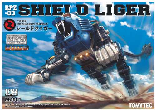 トミーテック ZOIDS MSS MZ001 ゾイド RPZ-03 シールドライガー(中古品