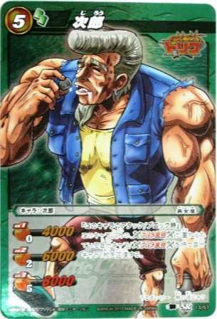 ミラクルバトルカードダス ミラバト トリコ スーパーレア 次郎の