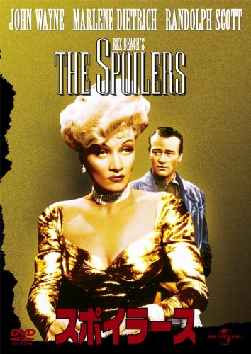 スポイラース [DVD](中古品)