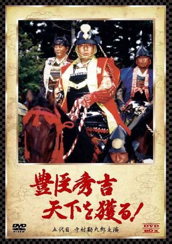NHK DVD にっぽん縦断こころ旅 2013春の旅セレクション(中古品