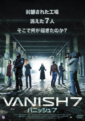 VANISH7 [DVD](中古品)