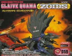 中古ゾイド ゾイド EZ-059 グレイヴクアマ（ロンギスクアマ型）(中古品