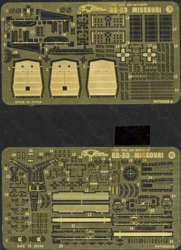 1/700 WWII 米海軍戦艦ミズーリ用エッチング(中古品)
