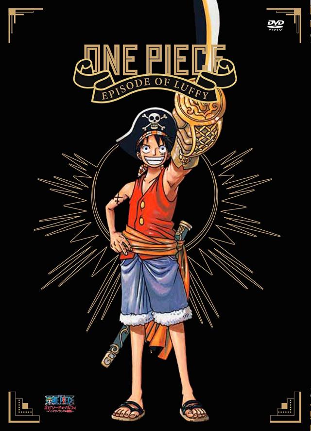 One Piece エピソード オブ ルフィ ハンドアイランドの冒険 初回生産限定 中古品 の通販はau Pay マーケット Goodlifestore