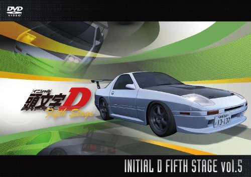 頭文字[イニシャル]D Fifth Stage  Vol.5 [DVD](中古品)