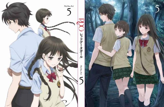 RDG レッドデータガール 第5巻 [Blu-ray](中古品)