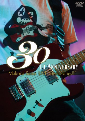 斎藤誠 30th anniversary LIVE”Best Songs!!” feat.河村”カースケ”智康(中古品)