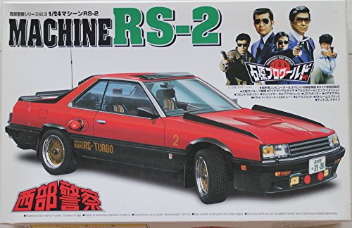 1/24 西部警察シリーズ　３　マシーンＲＳ−２　絶版(中古品)