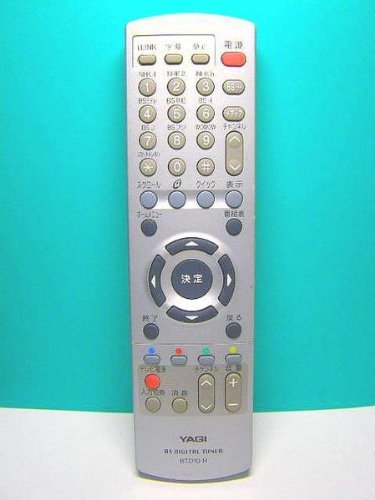 YAGI BSデジチューナーリモコン BTD10-R(中古品)