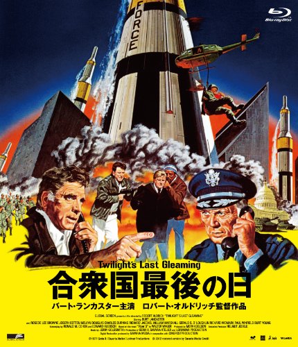 合衆国最後の日 Blu-ray(中古品)
