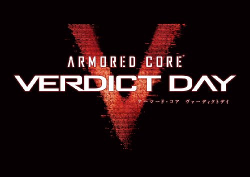 ARMORED CORE VERDICT DAY (アーマード・コア ヴァーディクトデイ) コレク (中古品)の通販は