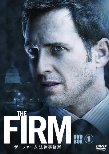THE FIRM ザ・ファーム 法律事務所 DVD-BOX1(中古品)