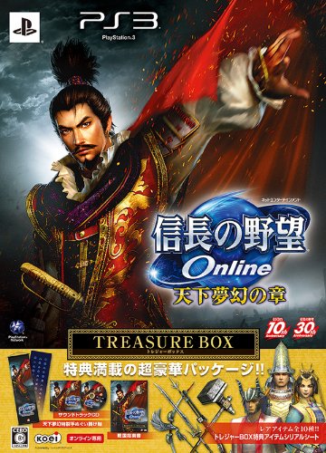 信長の野望Online ~天下夢幻の章~ TREASURE BOX - PS3(中古品)の通販は