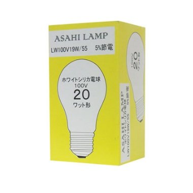 旭光 ホワイトシリカ球（一般電球） ＬＷ100Ｖ19Ｗ/55 20Ｗ型 5％節電タイ （中古品）の通販は 5,174円