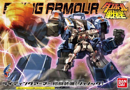 ダンボール戦機WARS (ウォーズ) ライディングアーマー格闘装備 (ジェノック(中古品) 4,688円