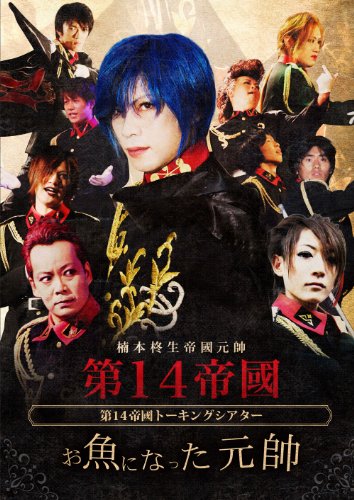 アイノユウコウキゲンディーブイディーボックス2 愛の有効期限 DVD-BOX2  有効期限愛上● アイノユウコウキゲンディーブイディーボックス2 愛の有効期限