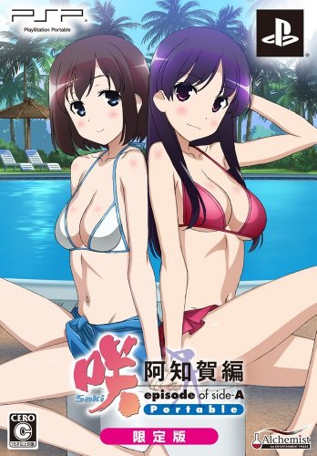 咲-Saki- 阿知賀編 episode of side-A Portable(中古品)