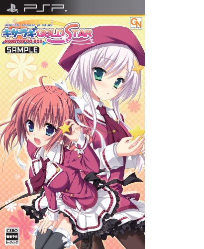 キサラギGOLD★STAR - NONSTOP GO GO!! - (限定版) - PSP(中古品)
