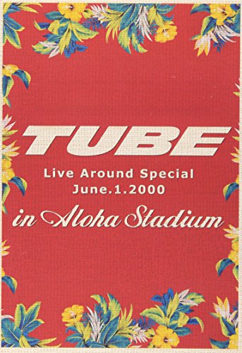 TUBE LIVE AROUND SPECIAL June.1.2000 in ALOHA STADIUM [DVD](中古品)