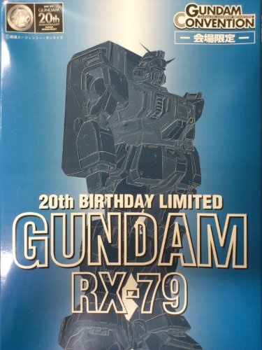 GUNDAM CONVENTION限定 HG RX-79 陸戦型ガンダム シボメッキ 1/144 20周年 (中古品)