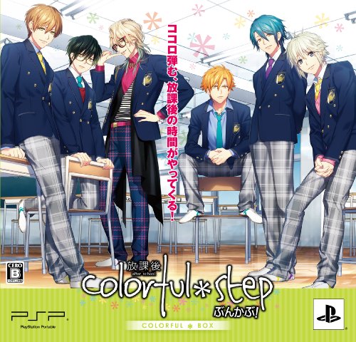 部活彼氏シリーズ『放課後colorful*step~ぶんかぶ! ~』(初回限定版) - PSP(中古品)