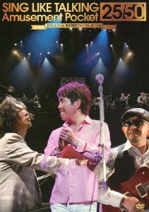 Amusement Pocket 25/50 [DVD](中古品)