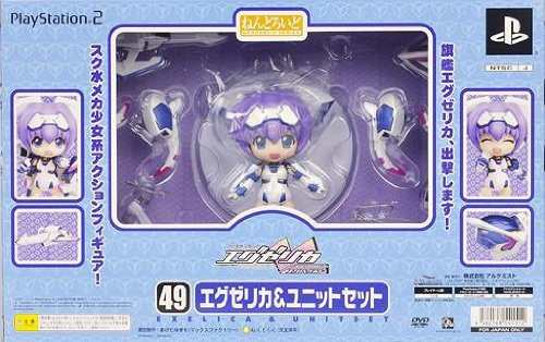 ねんどろいど エグゼリカ ユニットセット Ps2 トリガーハート エグゼリカ 中古品 の通販はau Pay マーケット Goodlifestore