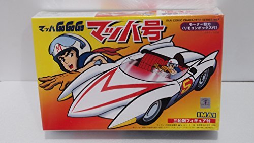 マッハGOGOGO　マッハ号　三船剛フィギュア付　モーター動力リモコンBOX付(中古品)