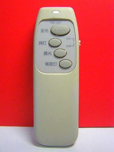 小泉 照明用リモコン FRC-122T(中古品)