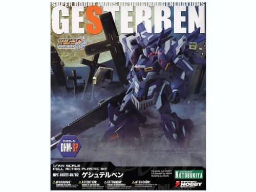 スーパーロボット大戦OG ゲシュテルベン 1/144 プラスチックキット （電撃 (中古品)