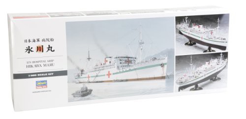 ハセガワ 1/350 日本海軍 病院船 氷川丸(中古品)の通販は